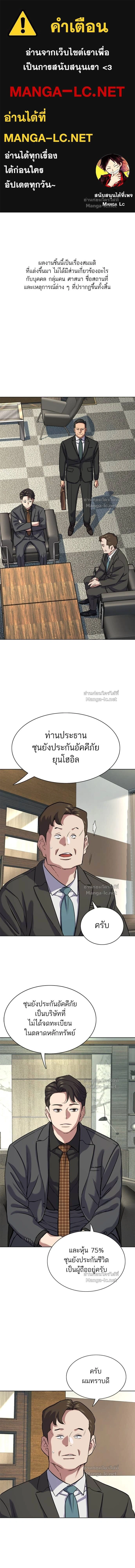 หน้าที่ 1
