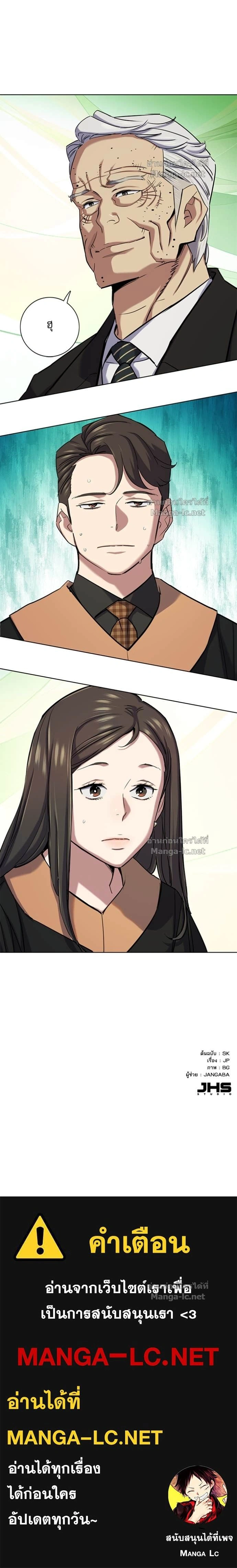 หน้าที่ 20