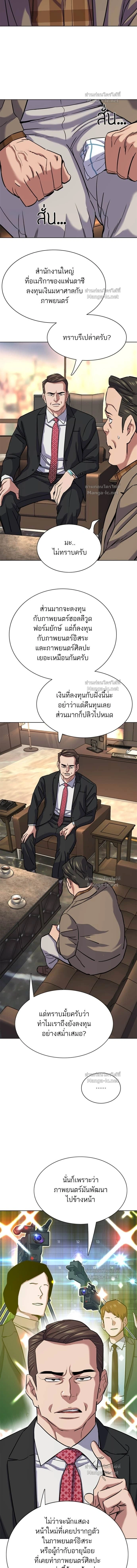 หน้าที่ 17