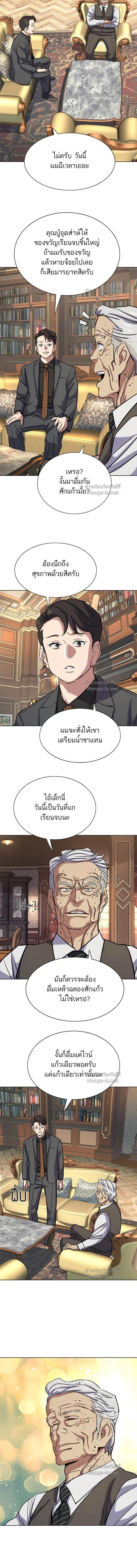 หน้าที่ 3
