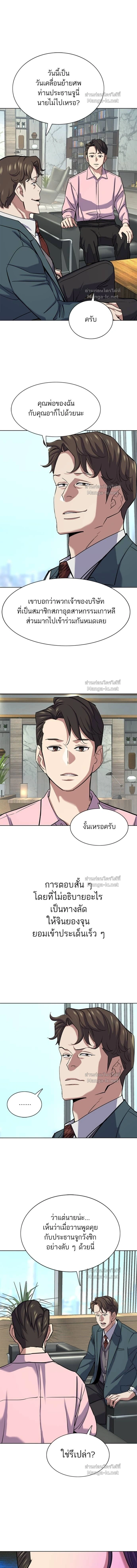 หน้าที่ 11