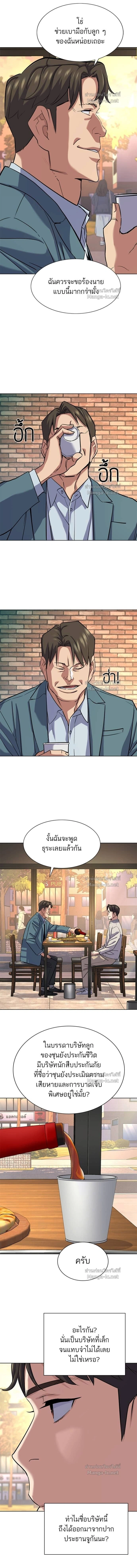 หน้าที่ 12