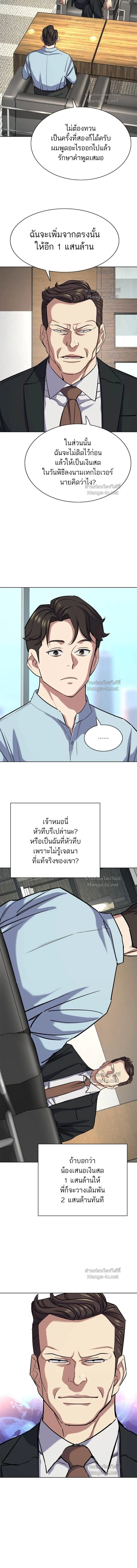 หน้าที่ 15