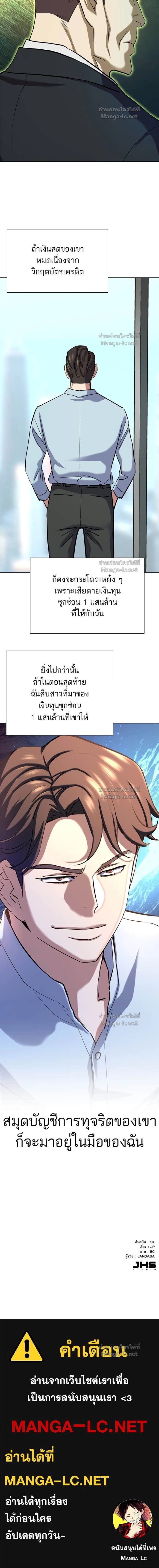 หน้าที่ 20