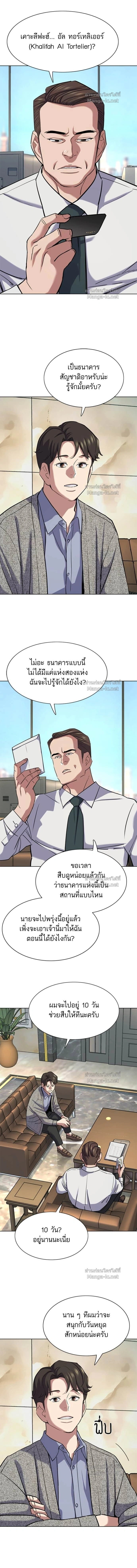 หน้าที่ 8