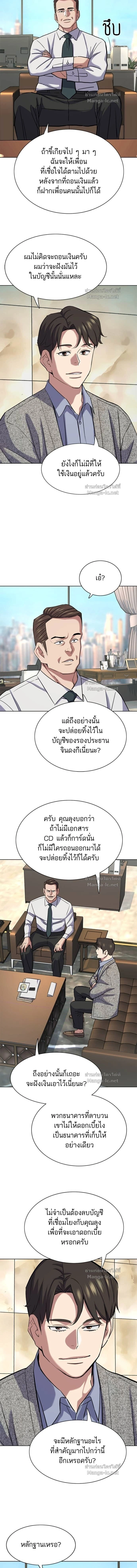 หน้าที่ 10