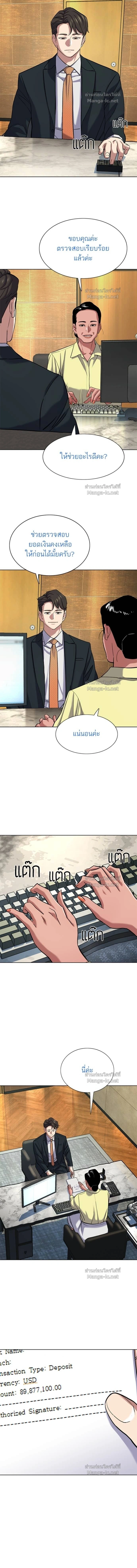 หน้าที่ 5