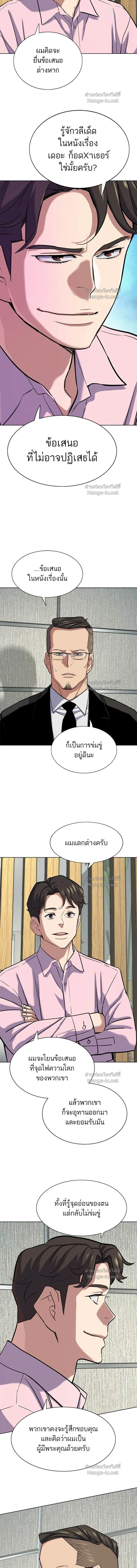 หน้าที่ 9