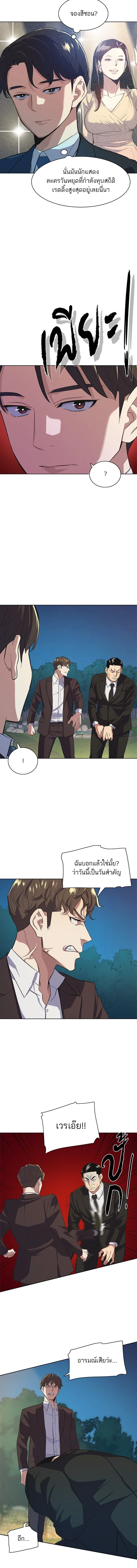 หน้าที่ 14