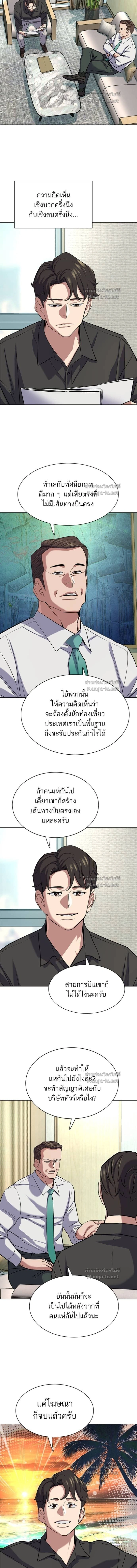 หน้าที่ 8