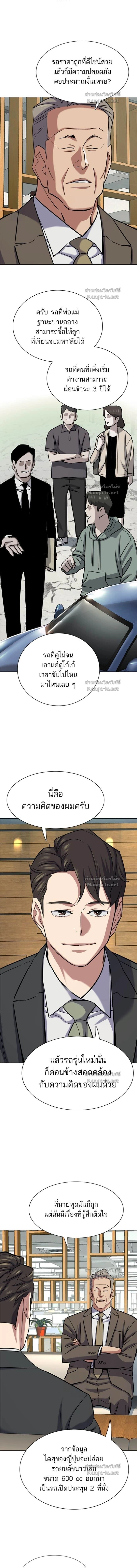หน้าที่ 15