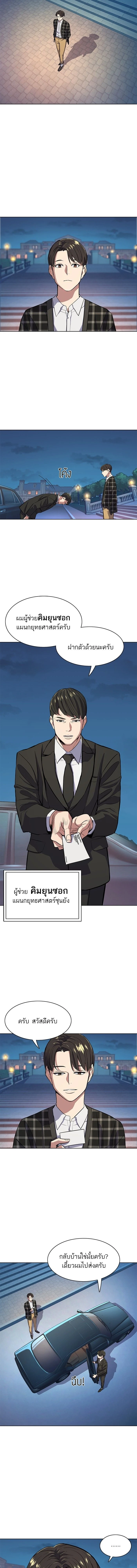 หน้าที่ 14