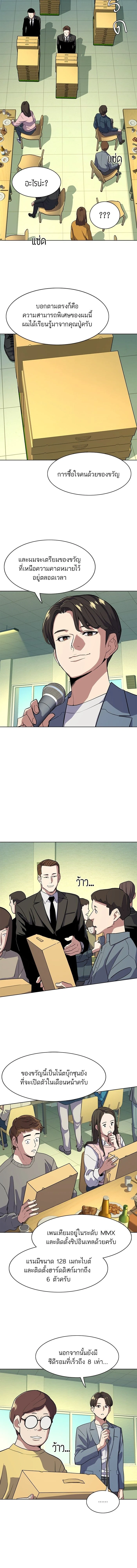 หน้าที่ 17