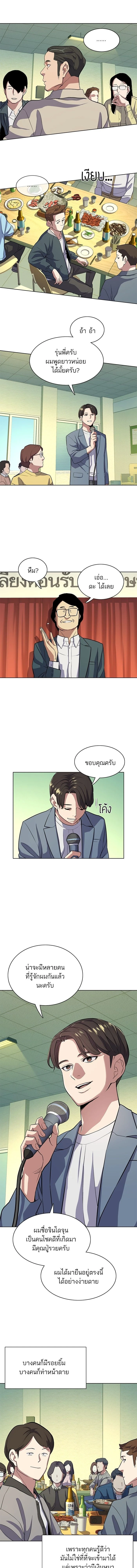 หน้าที่ 15