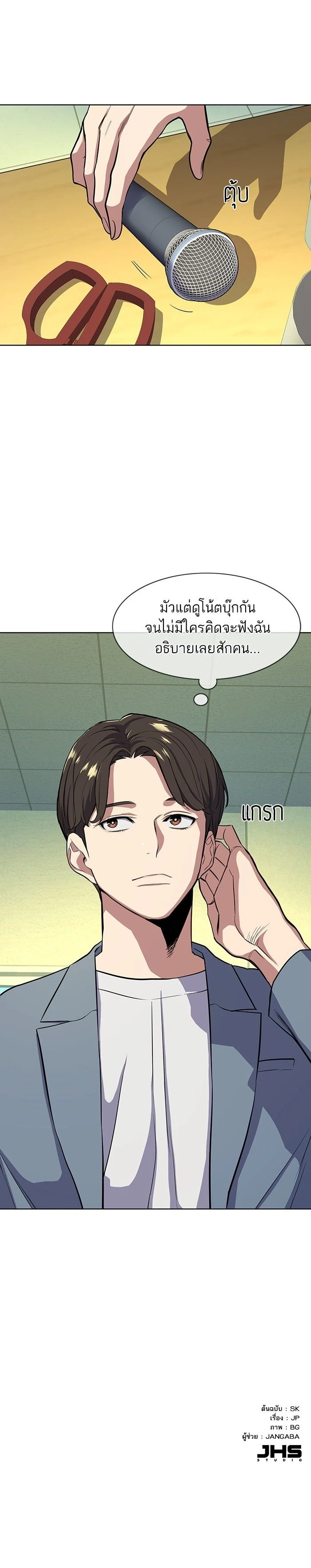 หน้าที่ 18