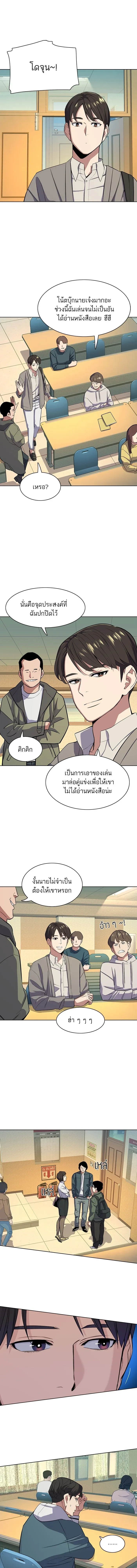 หน้าที่ 7