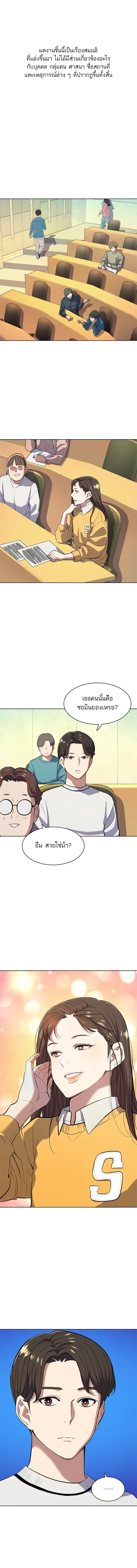 หน้าที่ 1