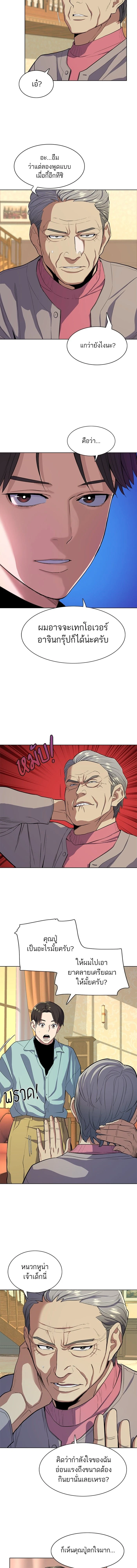 หน้าที่ 2