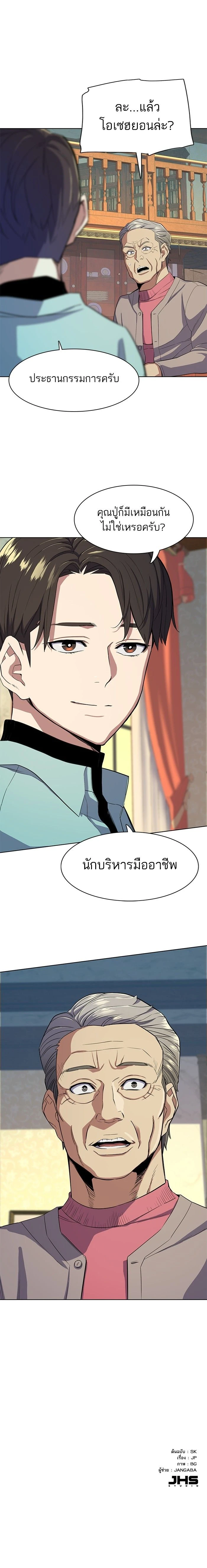 หน้าที่ 16