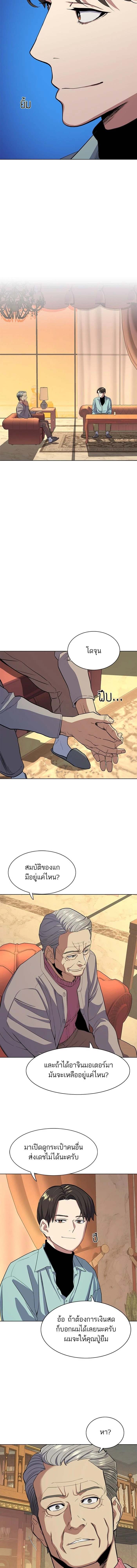 หน้าที่ 5