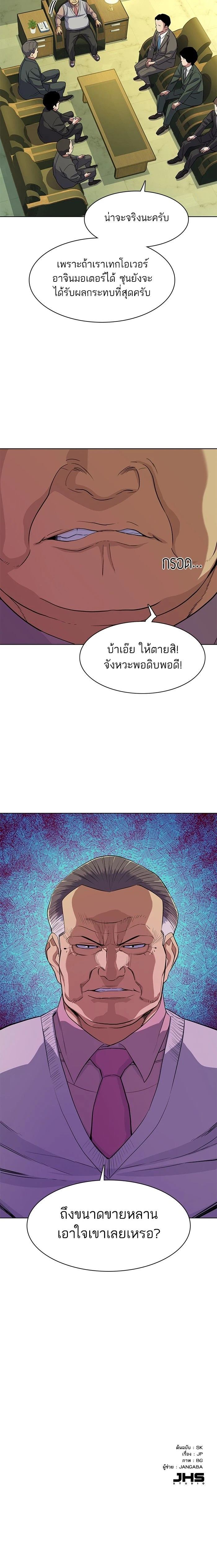หน้าที่ 20