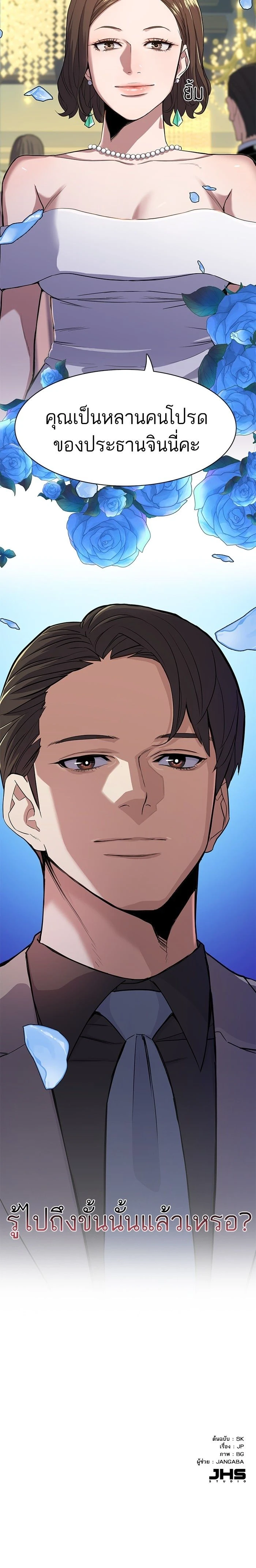 หน้าที่ 17