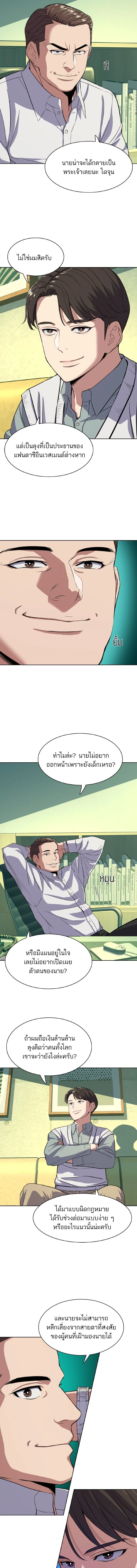 หน้าที่ 11