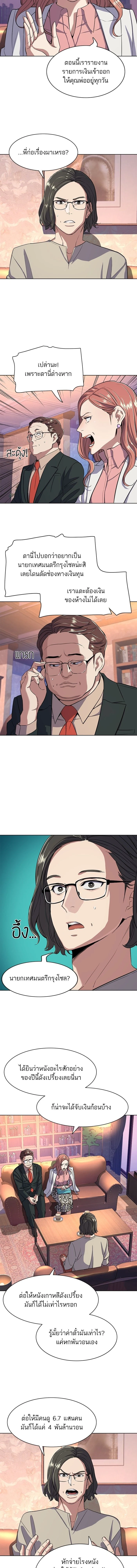 หน้าที่ 6