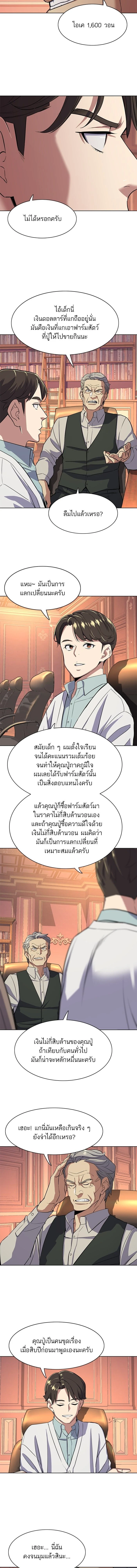 หน้าที่ 2