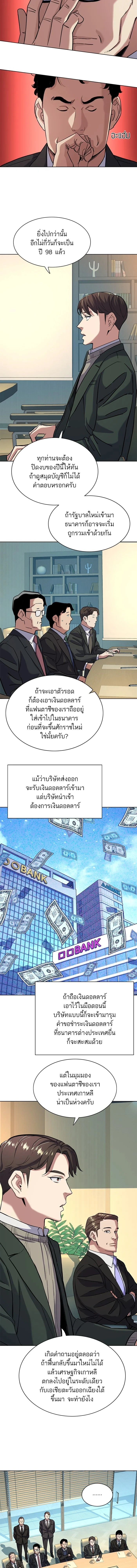หน้าที่ 12