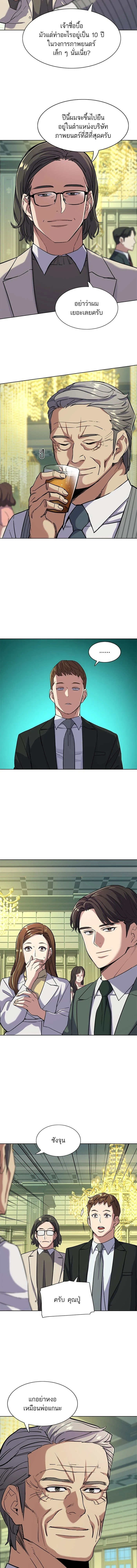 หน้าที่ 12