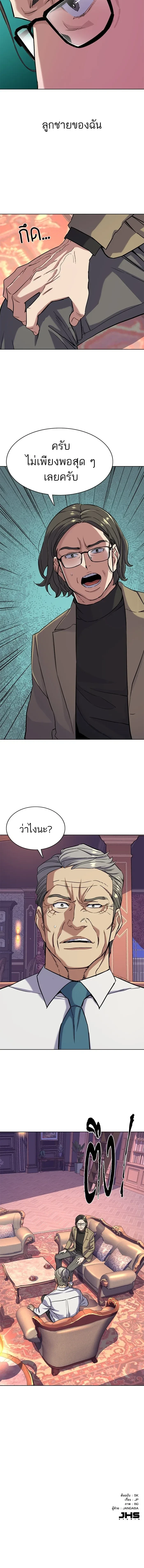 หน้าที่ 17