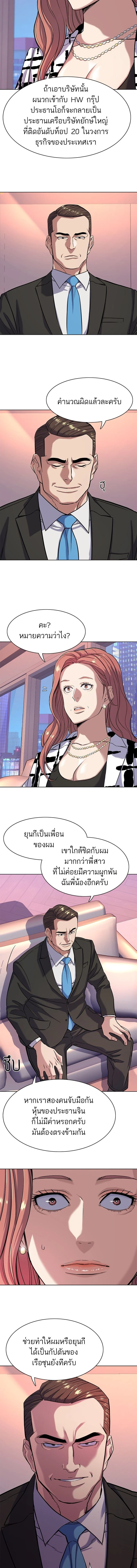 หน้าที่ 6