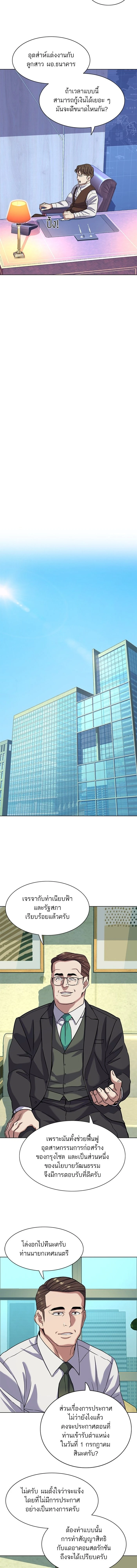 หน้าที่ 12
