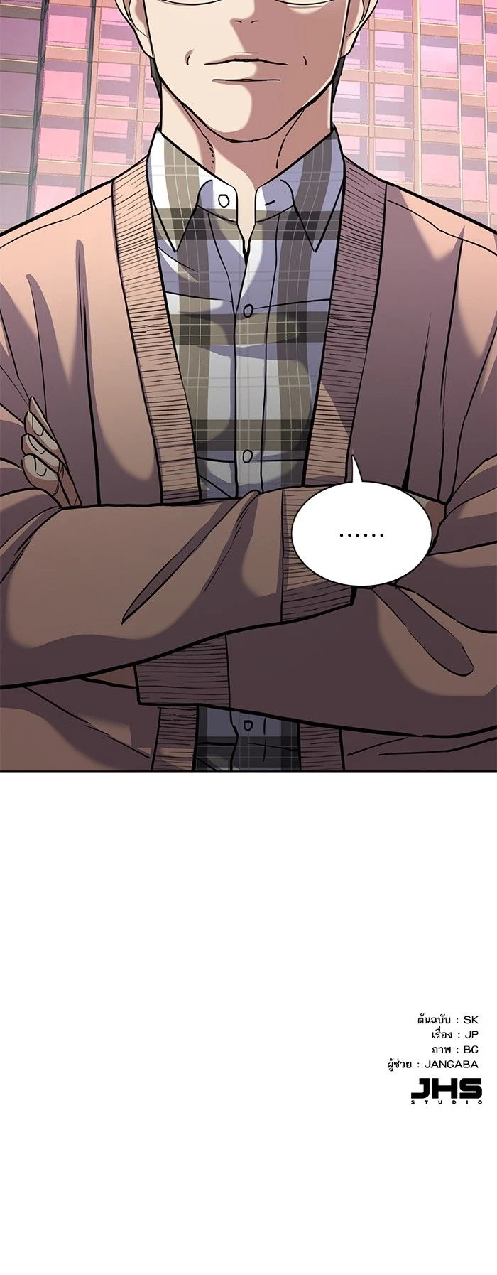 หน้าที่ 15