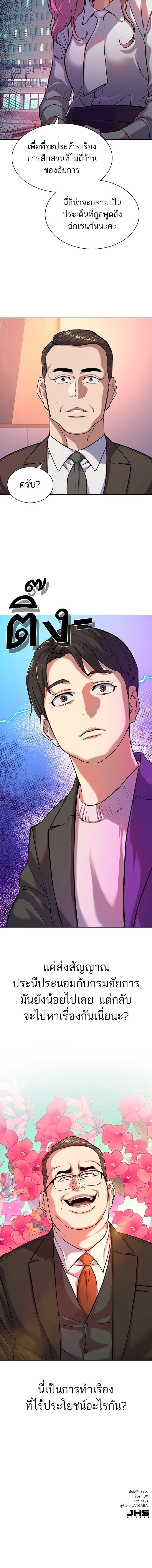 หน้าที่ 17