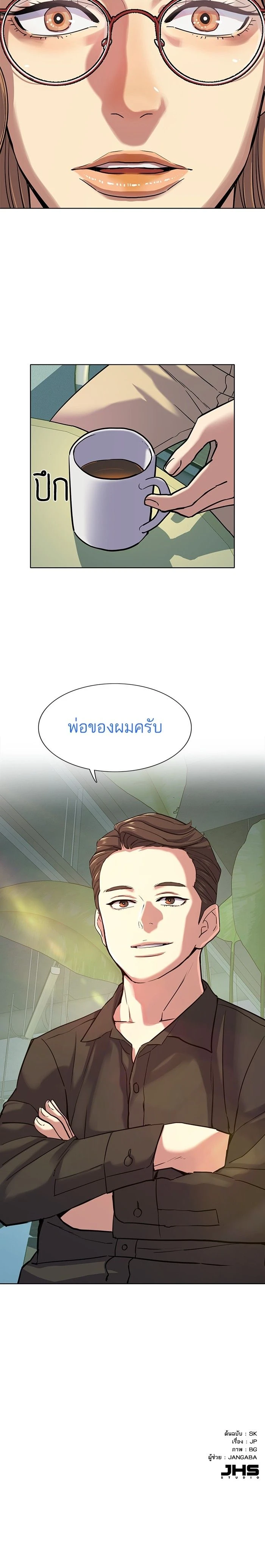 หน้าที่ 18