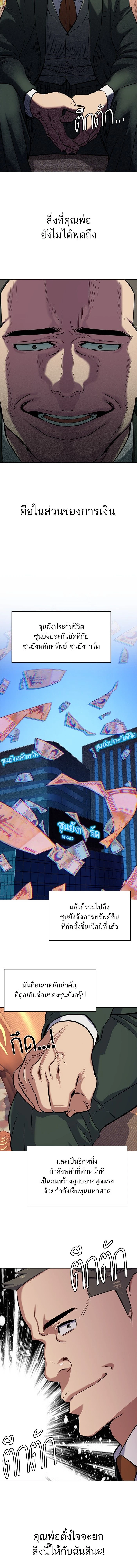 หน้าที่ 5