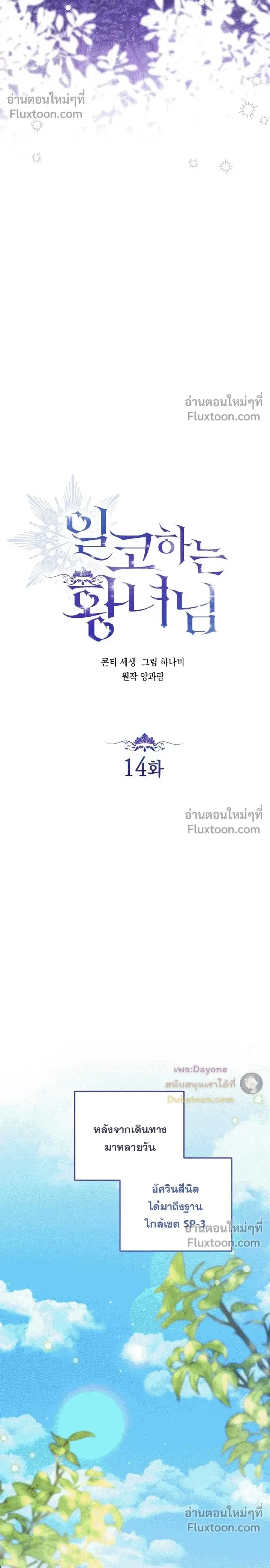 หน้าที่ 7