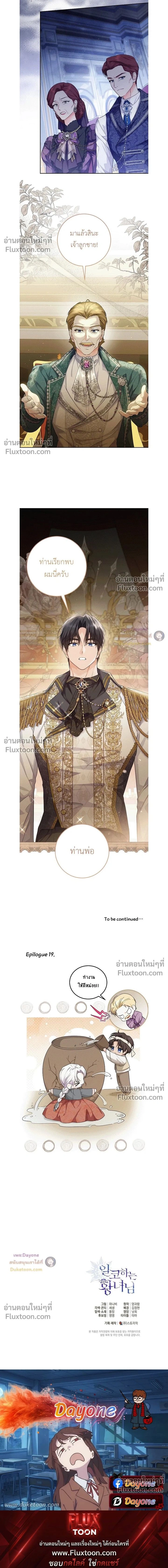 หน้าที่ 21