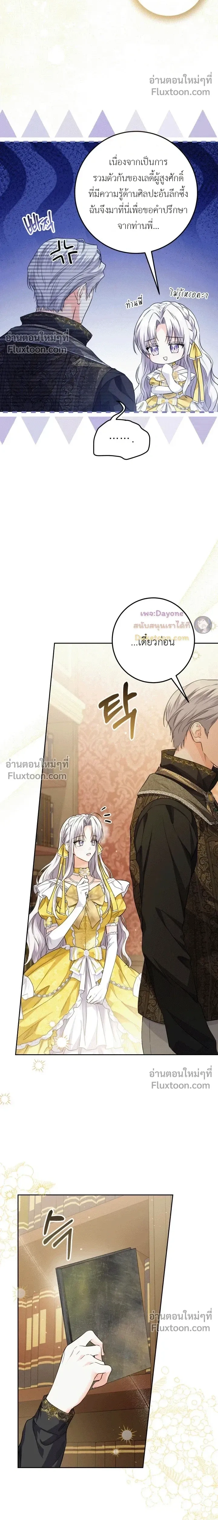 หน้าที่ 10