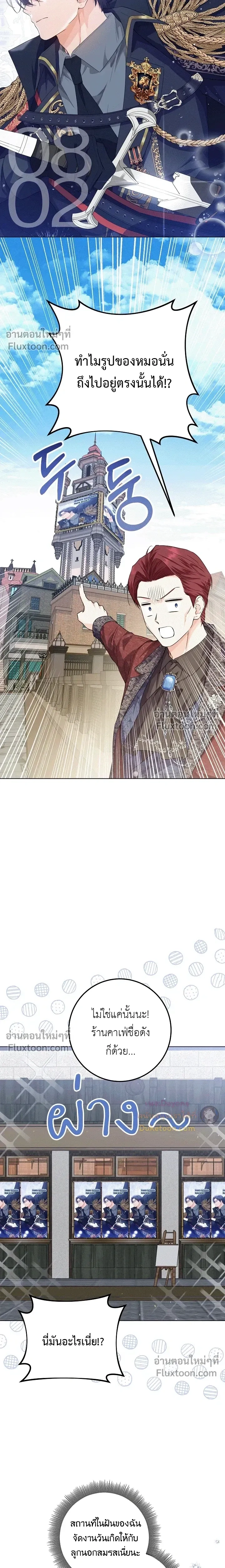 หน้าที่ 16