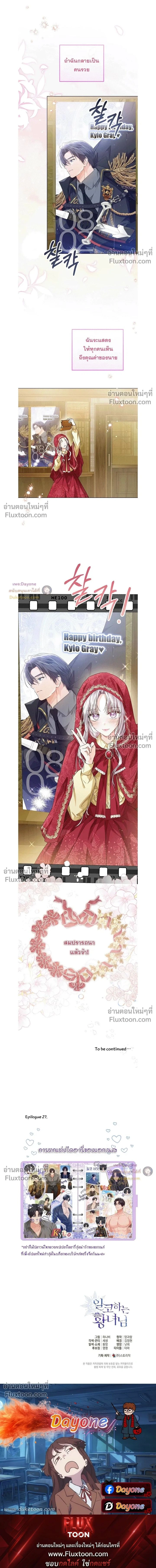 หน้าที่ 18