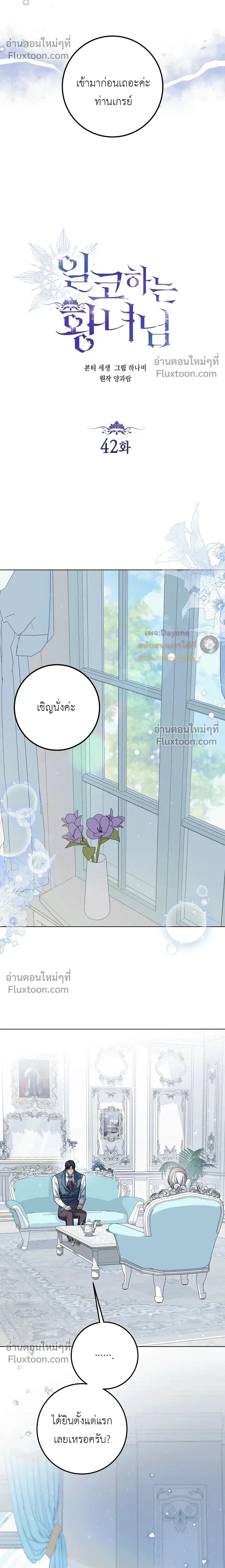 หน้าที่ 3