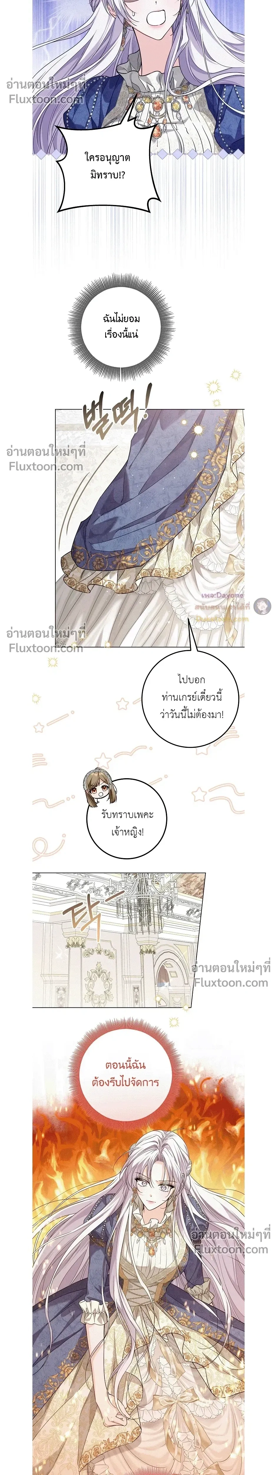 หน้าที่ 23