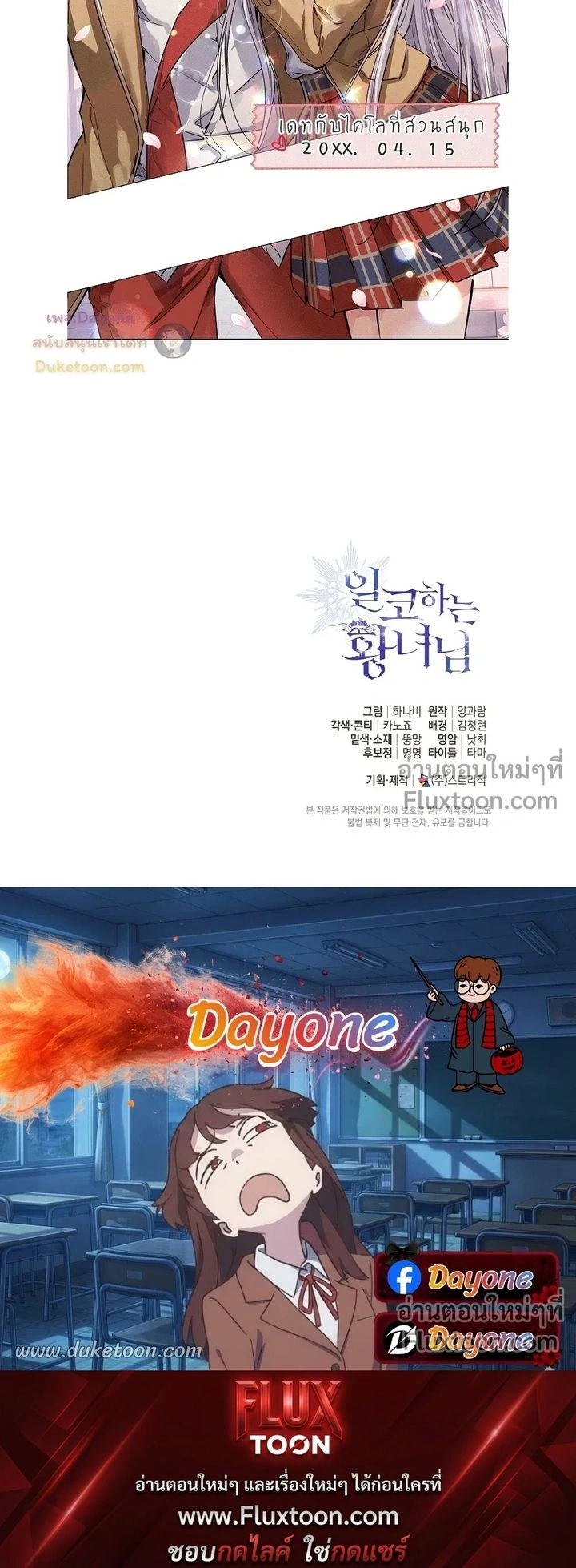 หน้าที่ 19