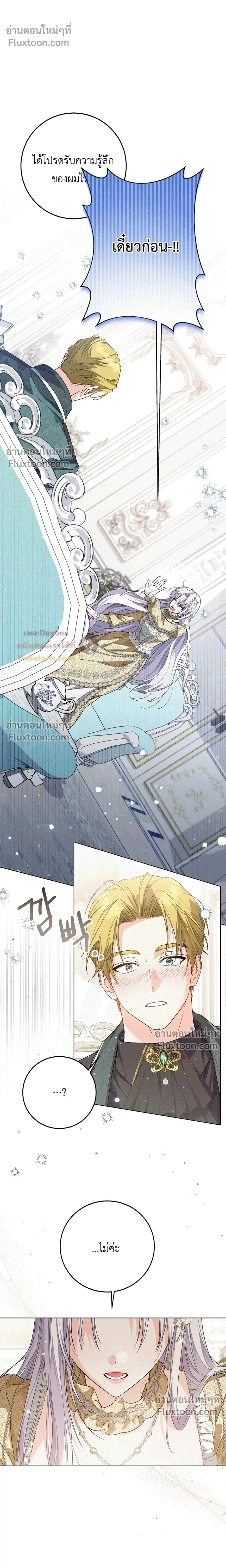 หน้าที่ 16