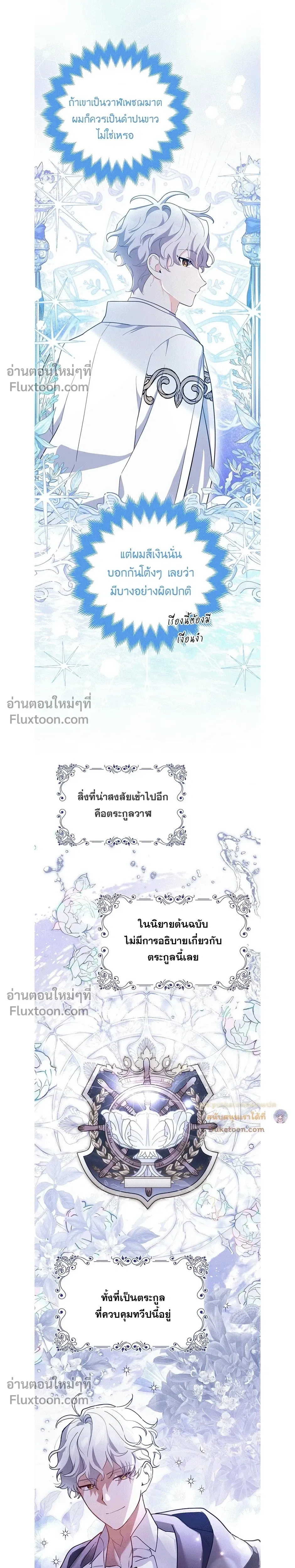 หน้าที่ 21