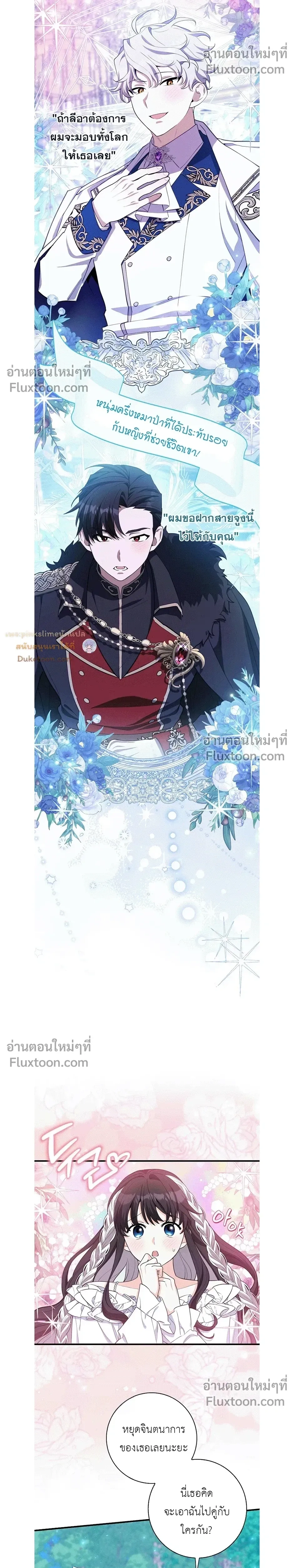 หน้าที่ 10