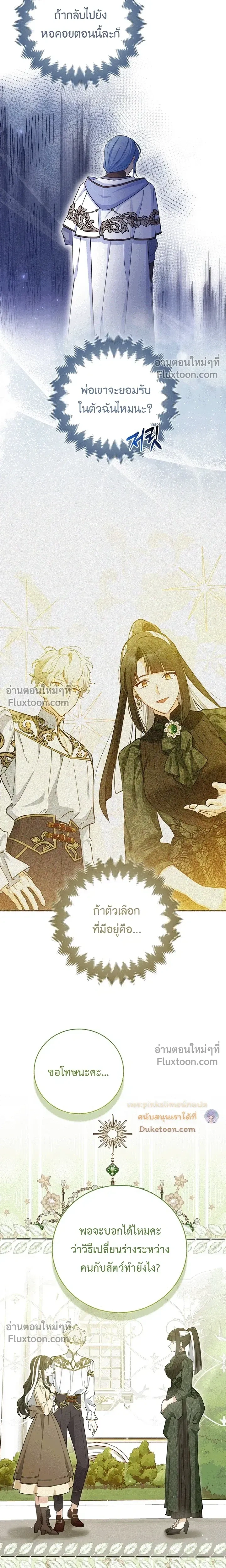 หน้าที่ 21